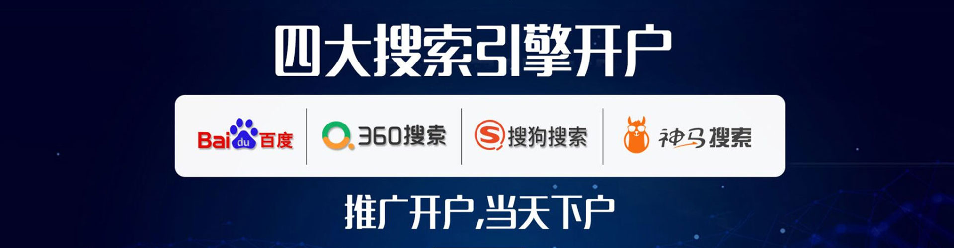 青神百度竞价赚钱