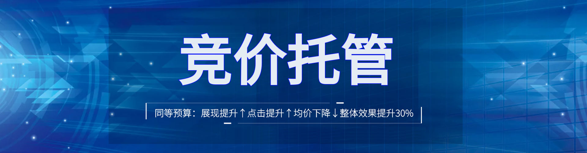 青神信息流代运营